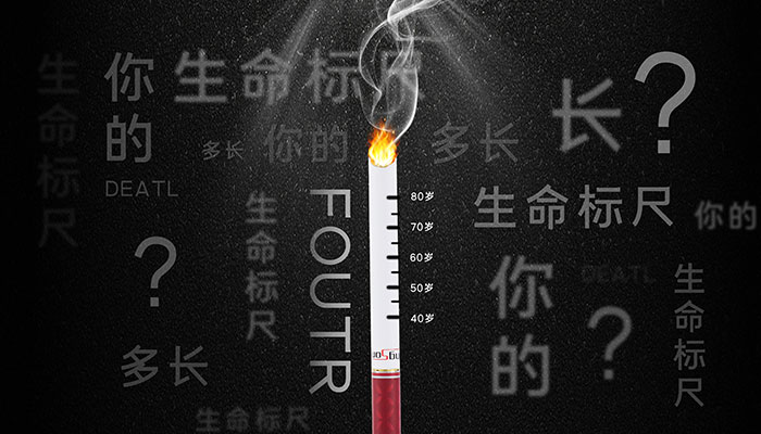 2021学校无烟日宣传标语世界无烟日校园禁烟宣传标语