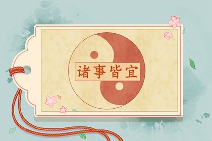 东南 正南【干支】壬寅虎年 甲辰月 壬寅日【农历日期】二零二二年