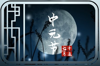 2021年教师节是几月几日 哪一天