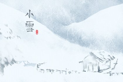 小雪种什么农作物   寒天种小麦植香菜