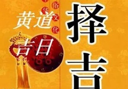 2022年7月納畜吉日一覽表,2022年7月納畜黃道吉日查詢表