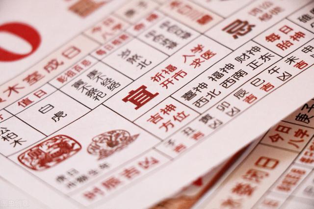 8月份的黄道吉日查询2023年结婚，8月份的黄道吉日查询